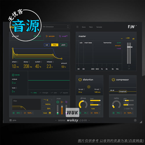 超低频808低音贝斯合成器