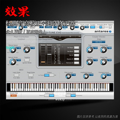 经典音高校正+实时修正器