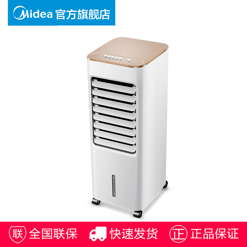 热销0件限时2件3折京东家用电器空调扇制冷风扇家用加湿多功能冷风机小型冷气扇