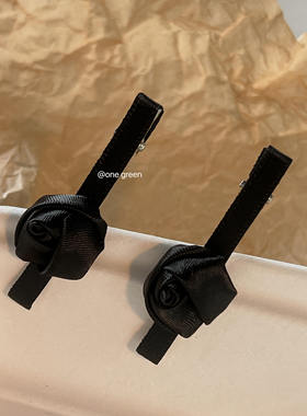 ONEGREEN 韩国博主同款黑色玫瑰花苞包布鸭嘴夹 气质小众简约发夹