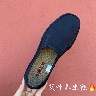 同正升老北京布鞋男秋透气不臭脚艾草养生牛筋底一脚蹬千层底单鞋