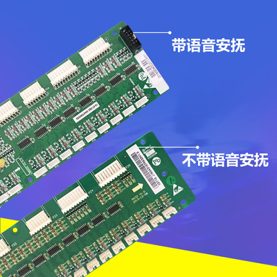促销杭州西奥西子奥的斯天奥通迅板RS32板/DBA26800J1/VI.0/VI.2/