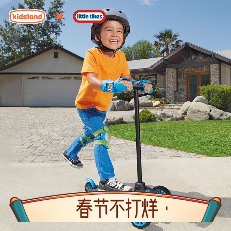 小泰克littletikes儿童滑板车三轮滑行车宝宝玩具滑滑车平衡车