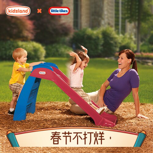 小泰克littletikes可拆卸滑梯儿童室内外玩具家用滑滑梯宝宝运动