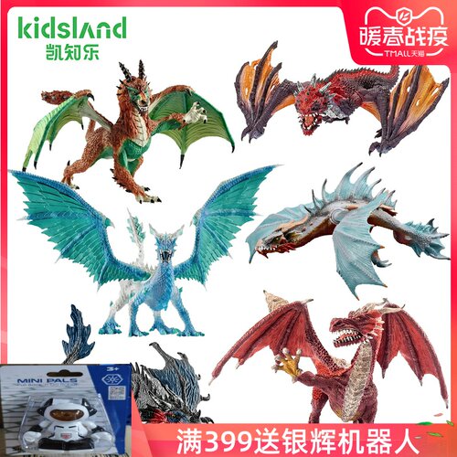 Schleich思乐Eldrador系列 骑士系列龙模型玩具西方神话仿真儿童