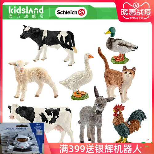 Schleich思乐Farmlife农场生活 牲畜宠物静态仿真动物模型玩具2