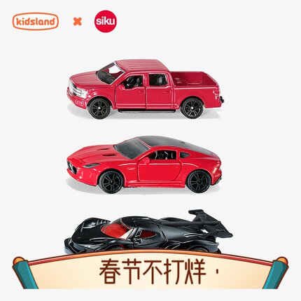 仕高siku挂件奔驰宝马迈凯伦合金车模小汽车玩具男孩轿车模型