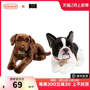 FAO可爱柴犬毛绒狗狗公仔玩偶超软狗狗睡觉抱枕儿童女孩礼物玩具