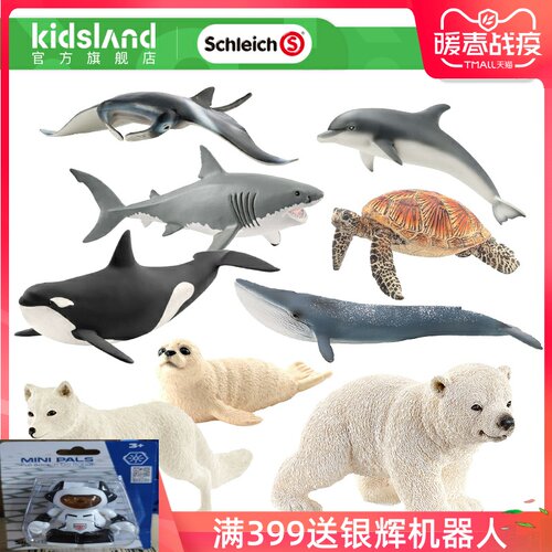 Schleich思乐Wildlife系列 野生动物极地静态仿真生动 模型玩具4