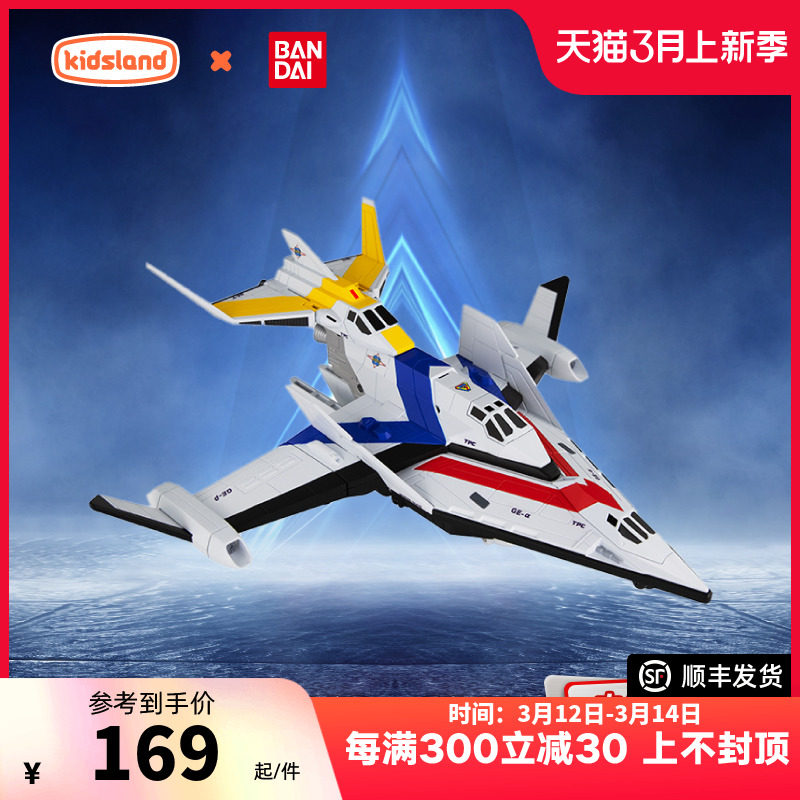 万代bandai戴拿奥特曼玩具胜利神鹰αβγ号正版儿童套装礼物玩具