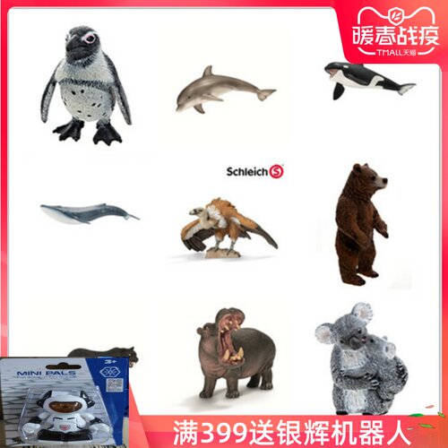 Schleich思乐Wildlife 野生动物系列 海豚考拉河马灰熊模型玩具6
