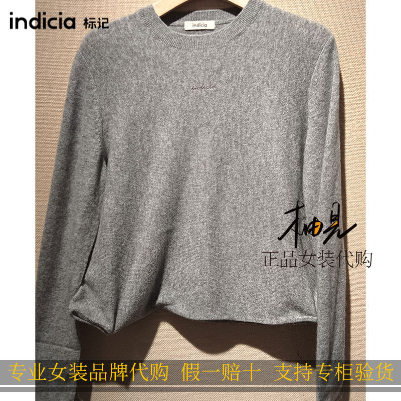 标记indicia26冬新款专柜国内正品代购毛衫F2D6MS418N-1089