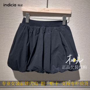标记 indicia 2026新款专柜国内正品代购花苞裙F2B6QZ354C-539