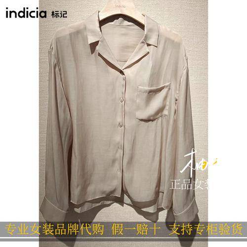 标记 indicia 2026新款专柜国内正品代购衬衫F2B6CS240F-789