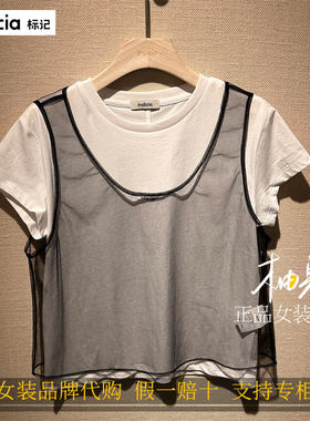 标记 indicia2026新款专柜国内正品代购上衣F2B6SY274N-539