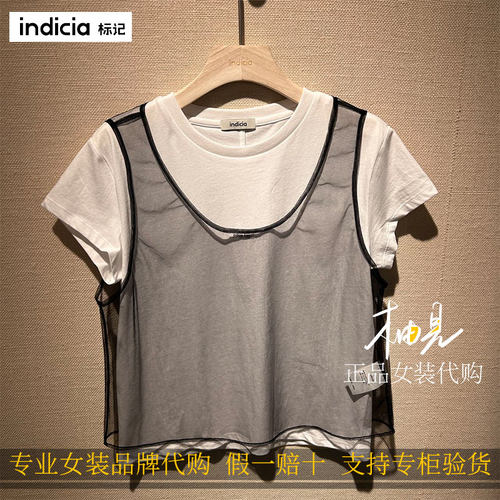 标记 indicia2026新款专柜国内正品代购上衣F2B6SY274N-539