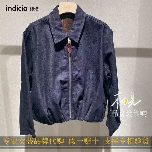 indicia 标记女装2026冬新款国内专柜正品代购外套F2C6WT377N-839