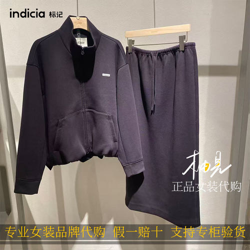 indicia标记女装2026秋新款国内专柜正品代购套装F2C6TZ429N-1389