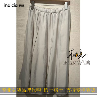 标记 indicia 2026新款专柜国内正品代购裙子F2B6QZ177C-589