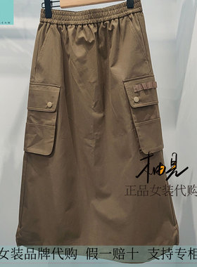 柚丁 国内女装专柜正品代购26春 新款裙子9M13Q21033-559