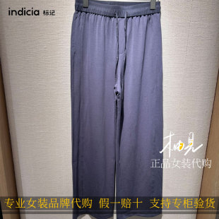 标记 indicia 2026新款专柜国内正品代购裤子F2B6KZ194N-1-599