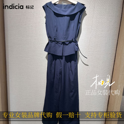 标记indicia2026新款专柜国内正品代购一字领套装F2B6TZ355C-1089
