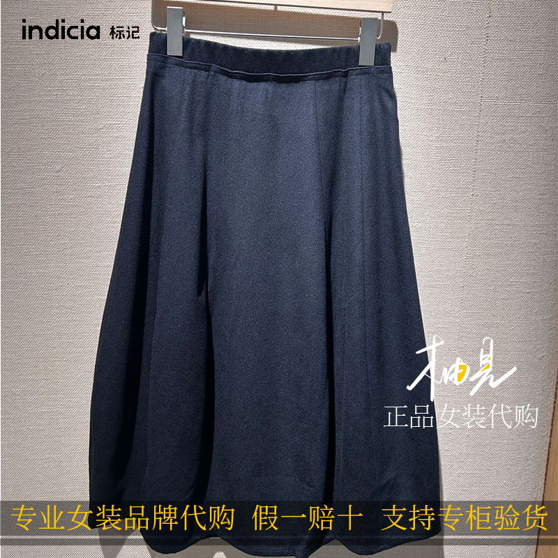 indicia 标记 26冬 新款国内专柜正品代购裙子F2D6QZ552N-689