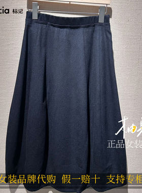indicia 标记 26冬 新款国内专柜正品代购裙子F2D6QZ552N-689