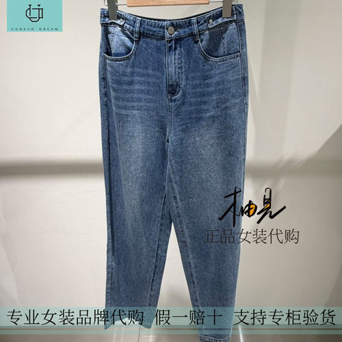 柚丁 2026新款牛仔裤9M21K27774-699国内女装专柜正品代购