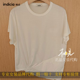 标记 indicia 2026新款专柜国内正品代购T恤F2B6TX253N-539