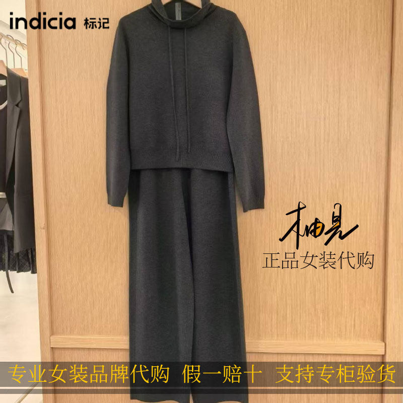 标记 indicia 26冬 新款专柜国内正品代购套装F2D6TZ518N-1589