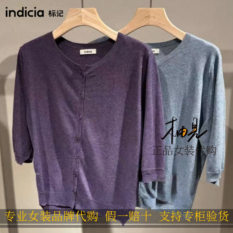 标记 indicia2026新款专柜国内正品代购中袖开衫F2B6KS130N-589图片
