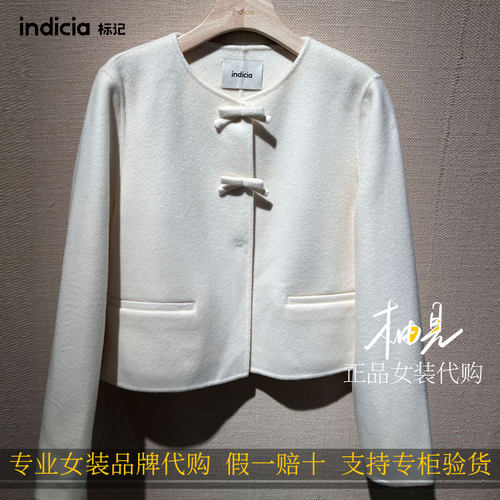 标记indicia26冬新款专柜国内正品代购蝴蝶结大衣F2D6DY468C-1689