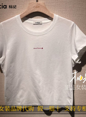 标记indicia2026新款专柜国内正品代购字母logoT恤F2B6TX166C-389