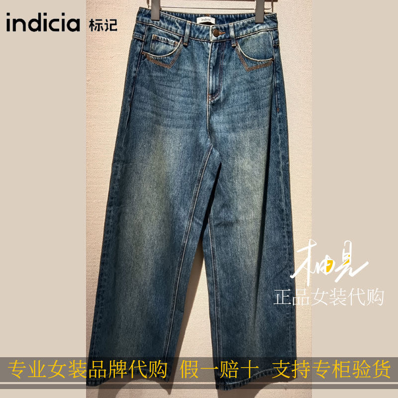 标记 indicia 26冬 新款专柜国内正品代购牛仔裤F2D6NK466N-789