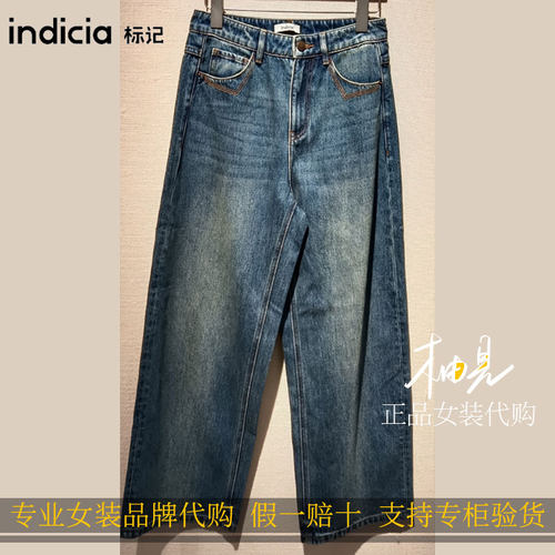 标记 indicia 26冬 新款专柜国内正品代购牛仔裤F2D6NK466N-789
