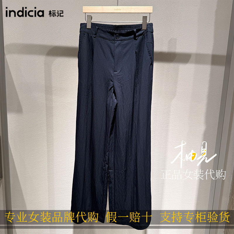标记indicia 26新款专柜国内正品代购直筒裤F2B6KZ161N-599图片