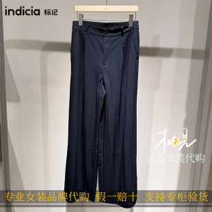 标记indicia 26新款专柜国内正品代购直筒裤F2B6KZ161N-599