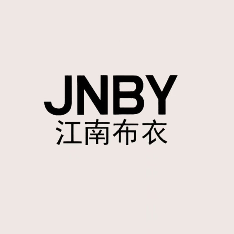 江南布衣JNBY 国内专柜正品代购 提供货号带图私聊客服 专柜新款