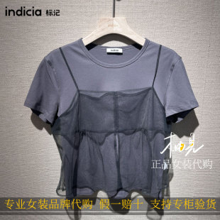标记 indicia2026新款专柜国内正品代购T恤F2B6TX219-439