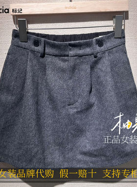 标记indicia26冬新专柜国内代购毛呢花苞短裙F2D6QZ472C-639