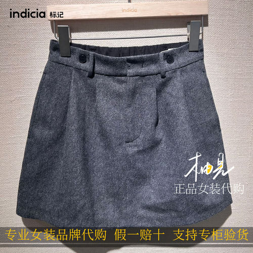 标记indicia26冬新专柜国内正品代购毛呢花苞短裙F2D6QZ472C-639