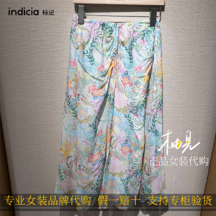 标记 indicia 2026新款专柜国内正品代购抽褶半裙F2B6SY281F-839