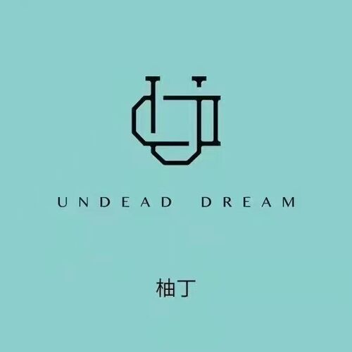 柚丁UNDEAD DREAM带图带货号咨询新款国内正品专柜代购保正保真