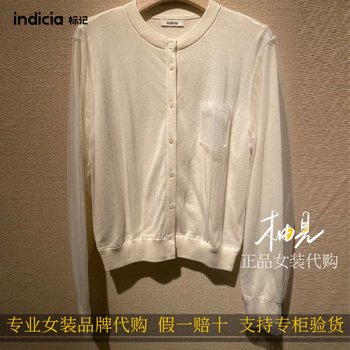 标记 indicia 26秋 新款专柜国内正品代购开衫 F2C6KS464N-689