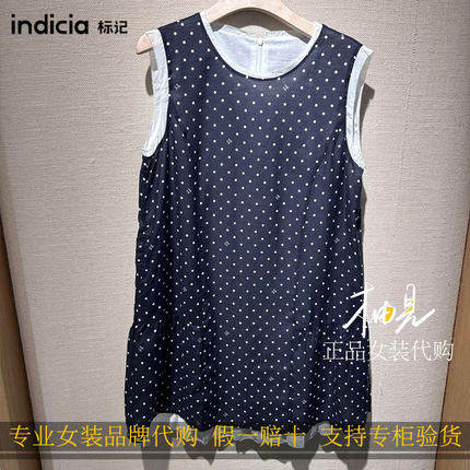 标记 indicia2026新款专柜国内正品代购波点连衣裙F2B6LQ263C-889