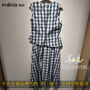 标记 indicia2026新款专柜国内正品代购无袖套装F2B6TZ314C-1089