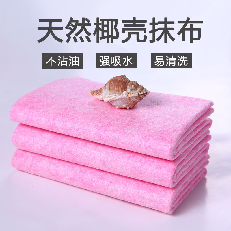 椰壳抹布椰子壳吸水洗碗布去油清洁抹布,家庭/个人清洁工具,抹布,淘宝优惠券,粉丝福利购,淘宝优惠卷