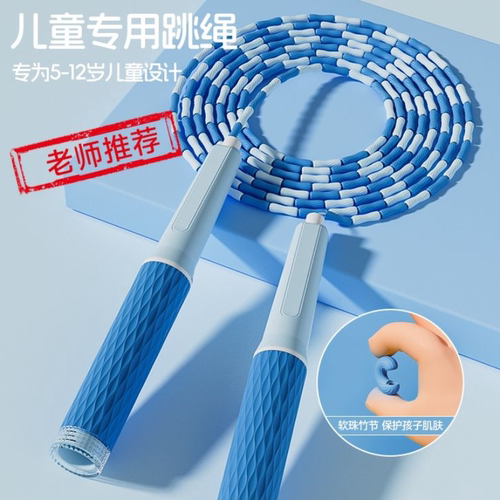 智能橡胶跳绳运动健身竹节绳初学者专用跳神绳子