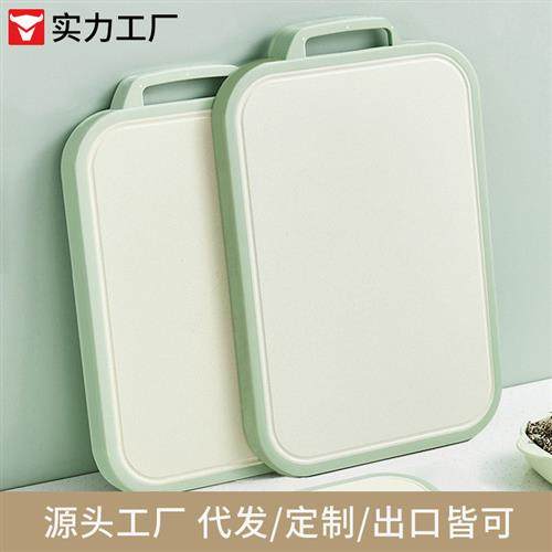 菜板砧板切菜板案板双t面菜板家用塑料抗菌菜板防滑厨房加厚麦秸,厨房/烹饪用具,砧板/菜板,淘宝优惠券,粉丝福利购,淘宝优惠卷